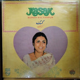 Suman Kalyanpur - Kasak (Vinyl)